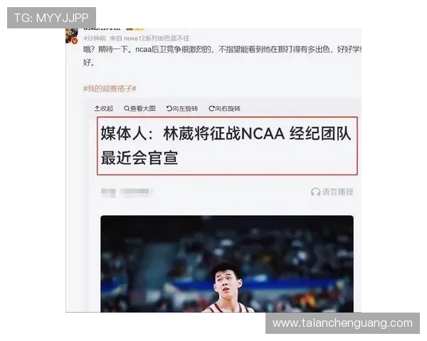 林葳特训揭秘:跟随塞尔维亚名帅磨砺 技艺获赞成欧洲之王模版 林葳特训揭秘:跟随塞尔维亚名帅磨砺 技艺获赞成欧洲之王模版
