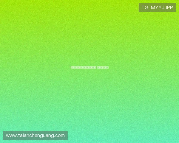 特奥会融合足球赛参赛队伍创历史新高 展现体育包容力量 特奥会融合足球赛参赛队伍创历史新高 展现体育包容力量