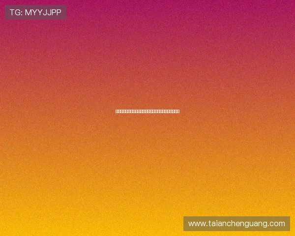 肖鲲:足球中的失利是常态,我们必须学会面对并从中成长 肖鲲:足球中的失利是常态,我们必须学会面对并从中成长