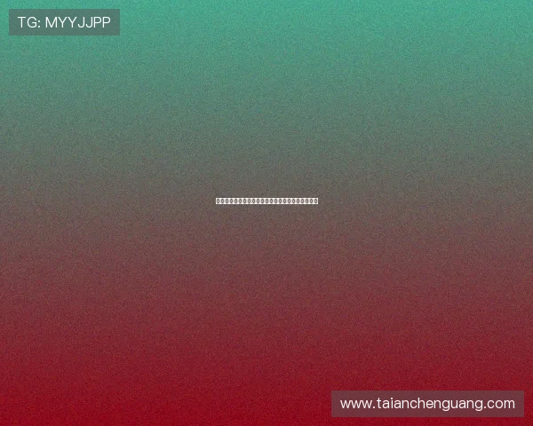 阿根廷波兰后裔球员名字由登记问题引发的趣味故事 阿根廷波兰后裔球员名字由登记问题引发的趣味故事