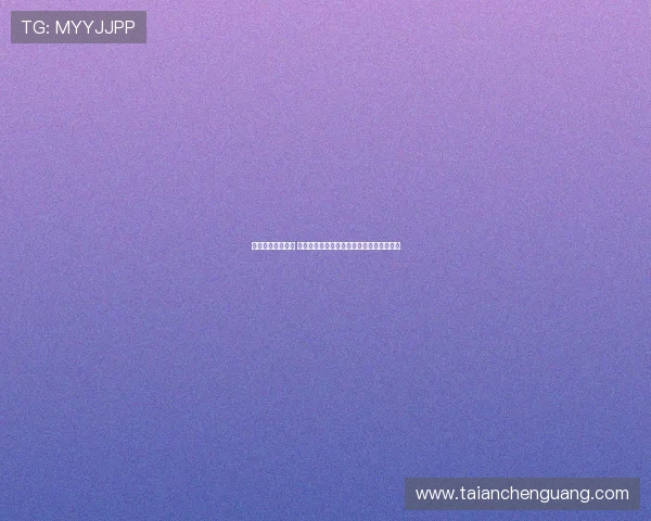 黑马实力震撼全场 拉森福斯脱衣秀肌肉展现六块腹肌完美线条 黑马实力震撼全场 拉森福斯脱衣秀肌肉展现六块腹肌完美线条