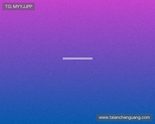 日本队逆袭美国队成功问鼎世界棒球经典赛冠军荣誉