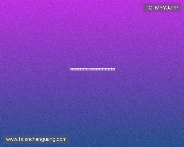 杰曼周琦奥莫特领衔北京前三 胡金秋奈特卡尔顿分列广厦前三位置