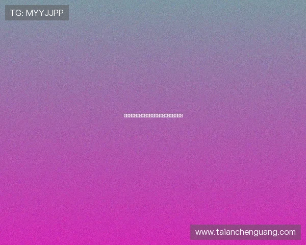 比利亚雷亚尔成功免签阿森纳中场核心帕尔特伊加盟