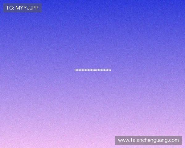 波兰前国脚：莱万应转会沙特 因巴萨队友未传球给他