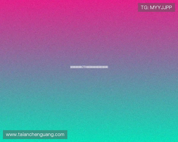 祝永远爱笑的小图28岁生日快乐愿你天天开心笑容常在