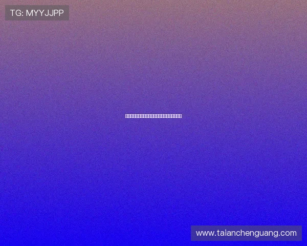 英超足球联赛在海外市场的扩展与商业化潜力分析