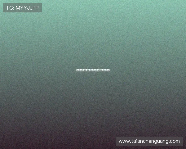 巴萨是否剥夺特尔施特根队长袖标 终决策周四揭晓