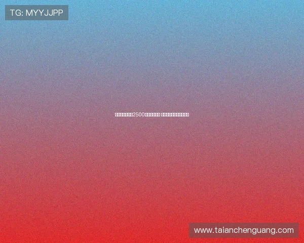 意媒：邓弗里斯2500万解约金过期 巴萨因专注孔德未做行动