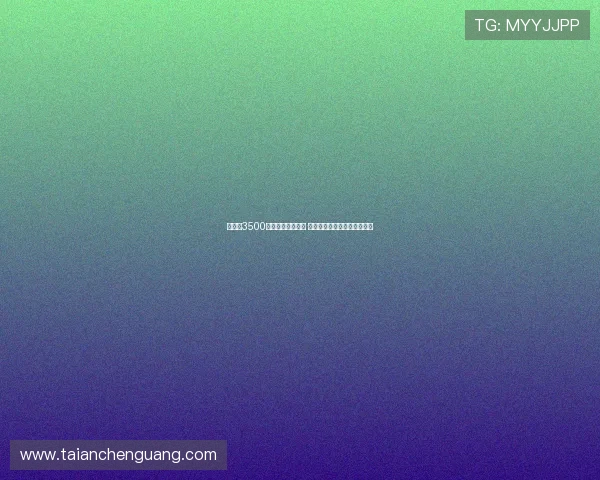 曼城以3500万欧豪购多纳鲁马 三将离队后新赛季能否更强劲